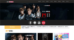 Desktop Screenshot of movie.videoland.com.tw