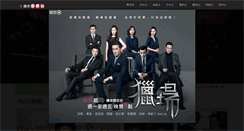 Desktop Screenshot of drama.videoland.com.tw